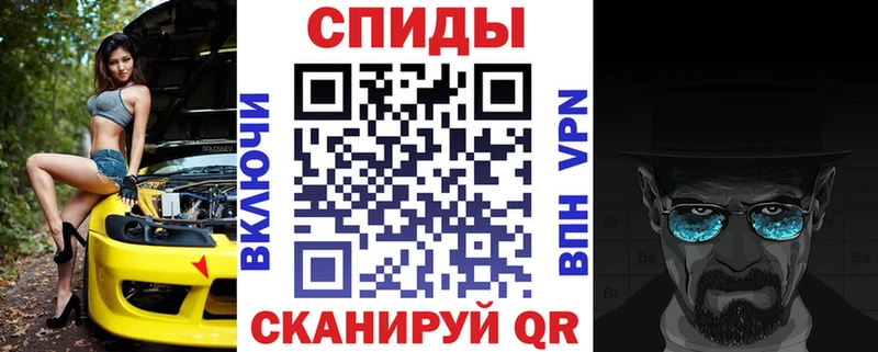 как найти наркотики  Баймак  Амфетамин Premium 