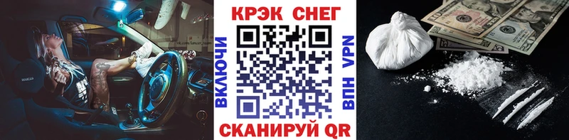Кокаин VHQ  blacksprut ТОР  Баймак  купить наркоту 