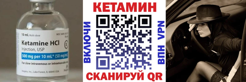 МЕГА сайт  Баймак  Кетамин ketamine 