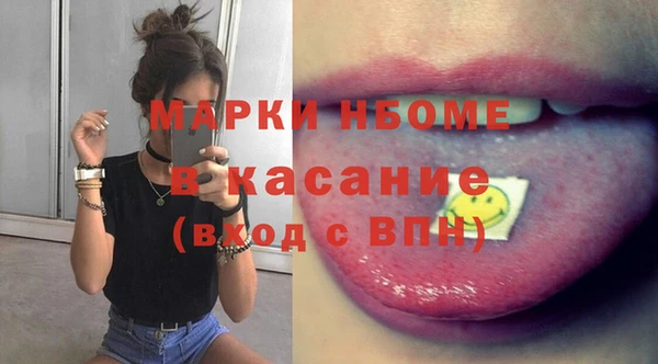 ГАЛЛЮЦИНОГЕННЫЕ ГРИБЫ Медвежьегорск