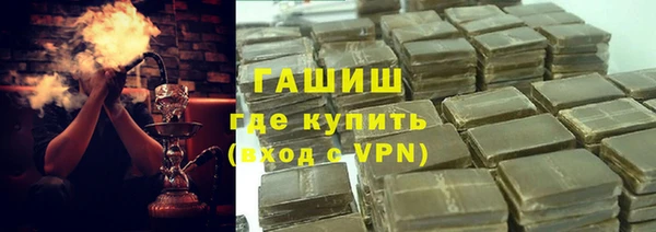 твердый Медногорск