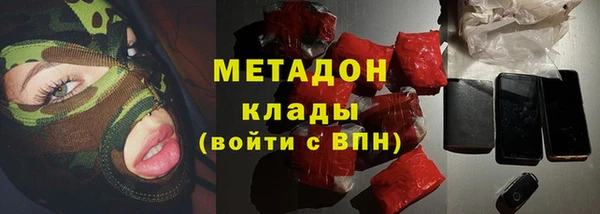 ГАЛЛЮЦИНОГЕННЫЕ ГРИБЫ Медвежьегорск