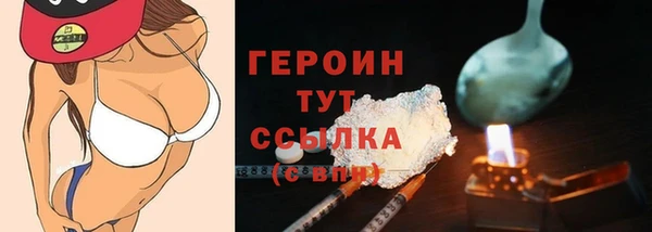 твердый Медногорск