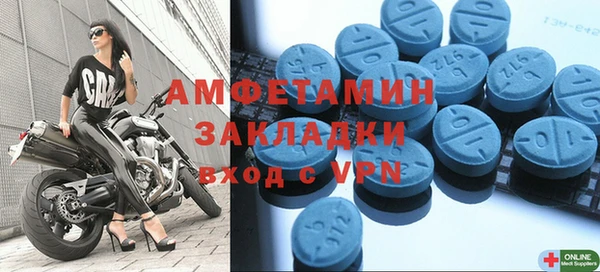 прущая мука Мегион