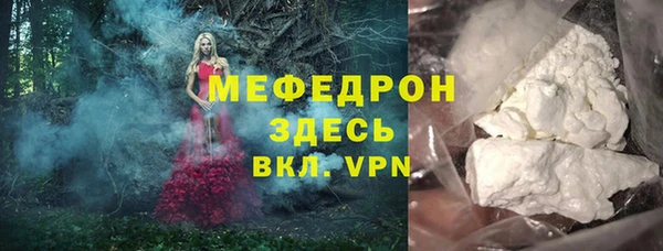 прущая мука Мегион