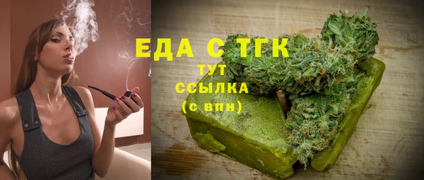 твердый Медногорск