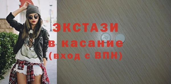 ГАЛЛЮЦИНОГЕННЫЕ ГРИБЫ Медвежьегорск