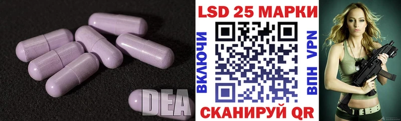 LSD-25 экстази кислота  Баймак 