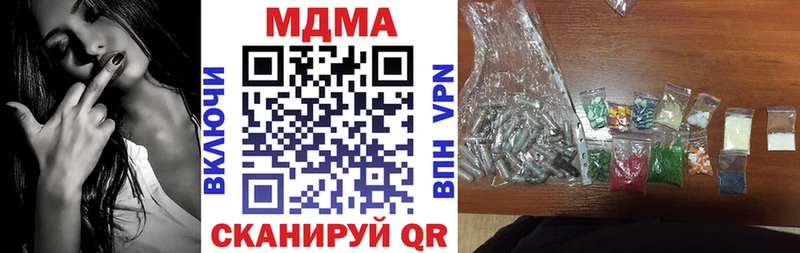 MDMA кристаллы  Баймак 