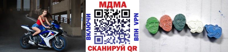 MDMA кристаллы Баймак