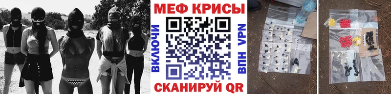 Мефедрон 4 MMC наркота Баймак