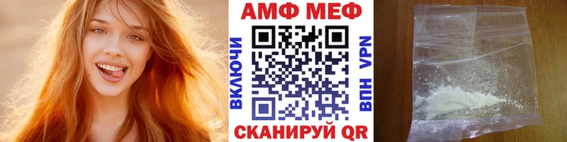 Первитин витя  даркнет сайт  Баймак 