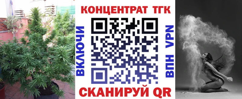 ТГК вейп  Баймак 
