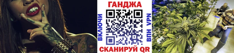 МЕГА сайт  Баймак  Бошки марихуана VHQ 
